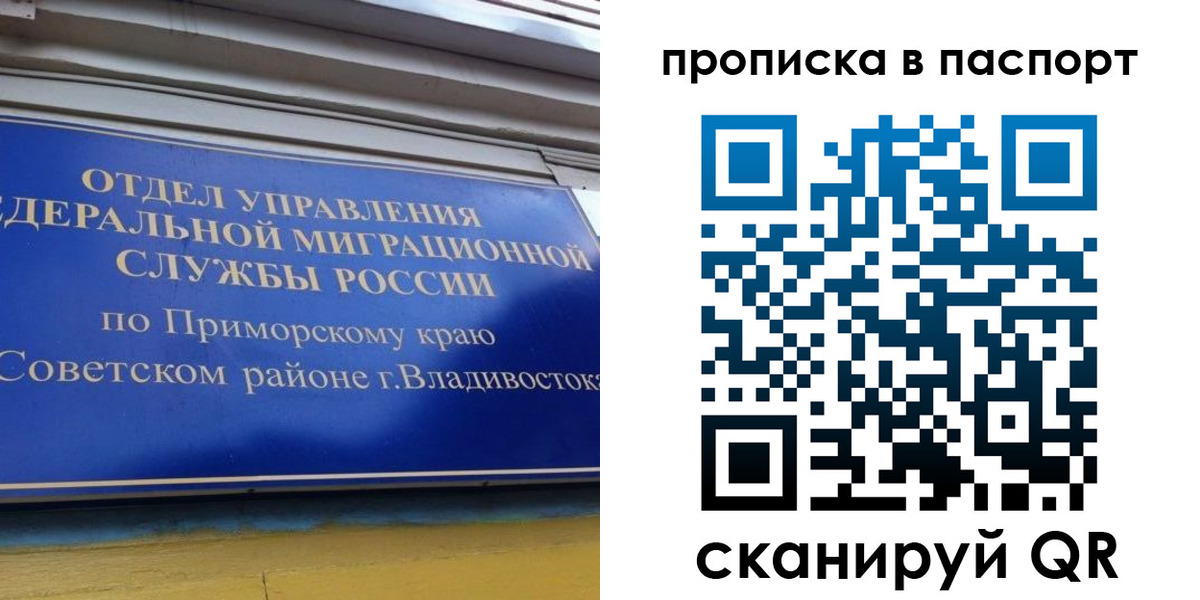 регистрация в Канаше