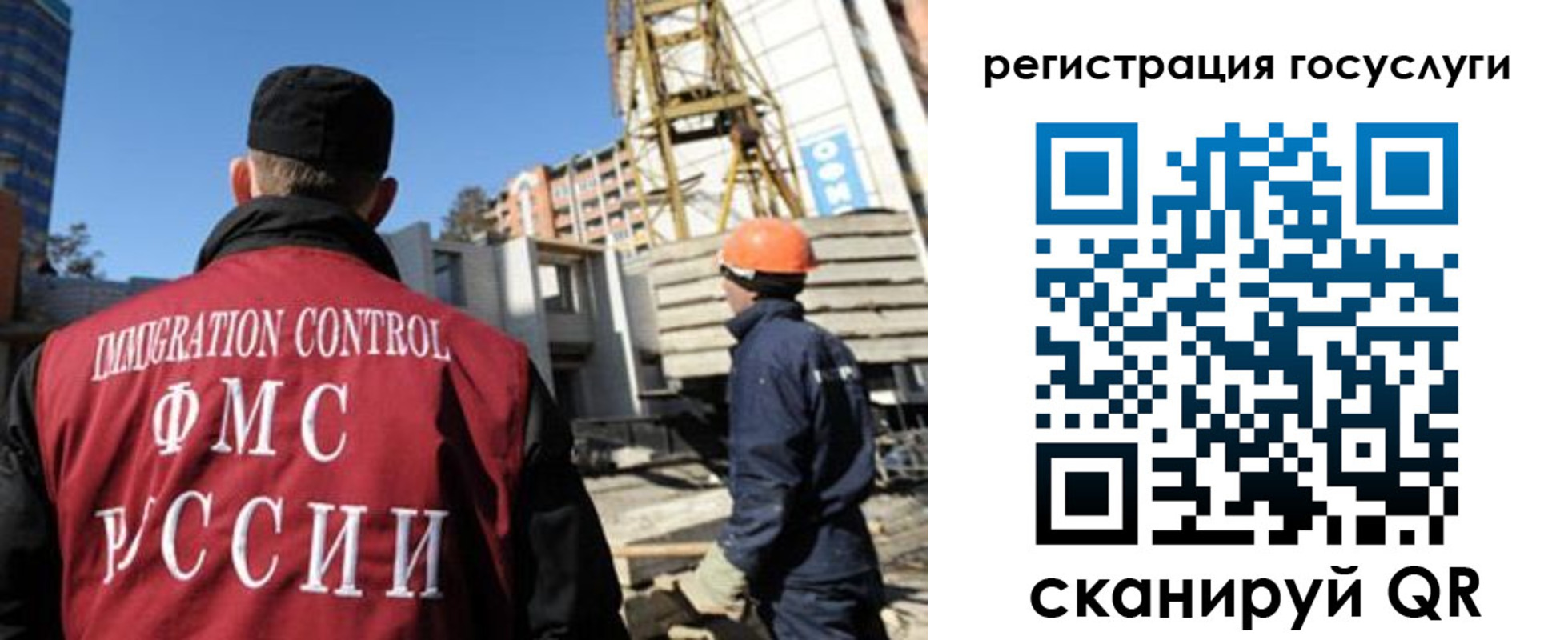 временная регистрация для школы в Канаше