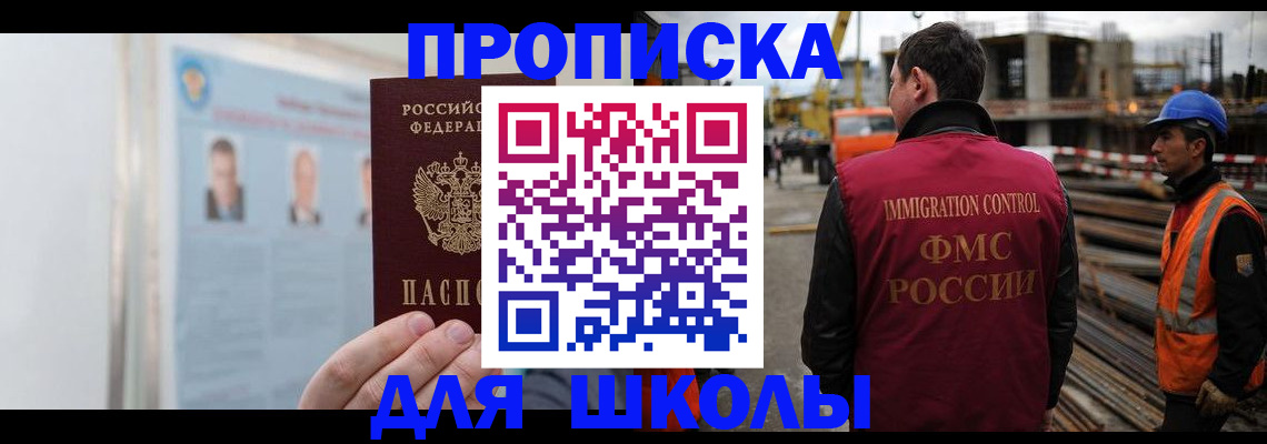 пропишу в квартире в Канаше