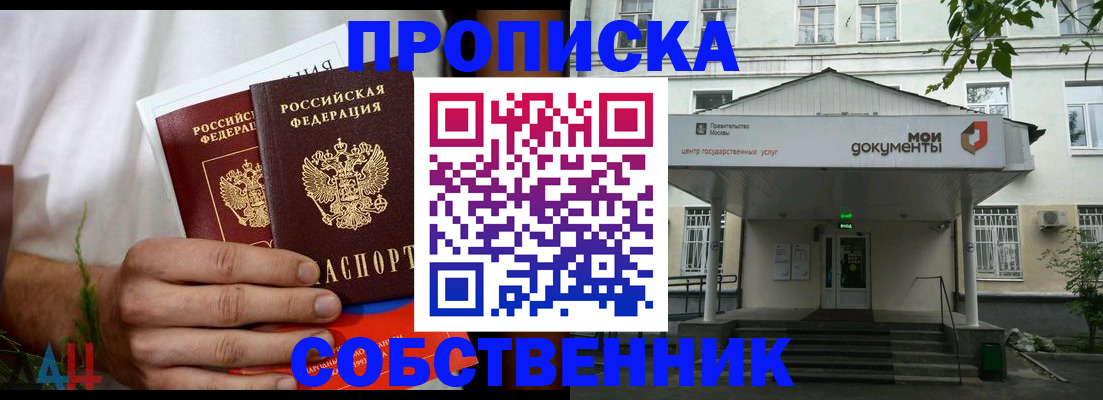 регистрация для дет. сада в Канаше